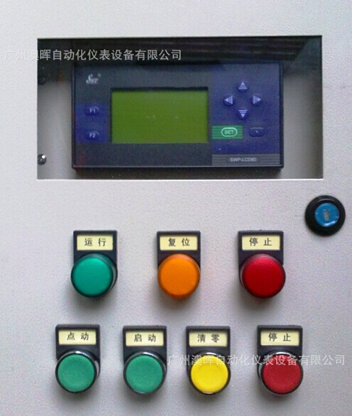 定量加注流量計，全新體驗