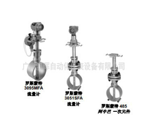 【電子水流量計】應(yīng)用廣泛！